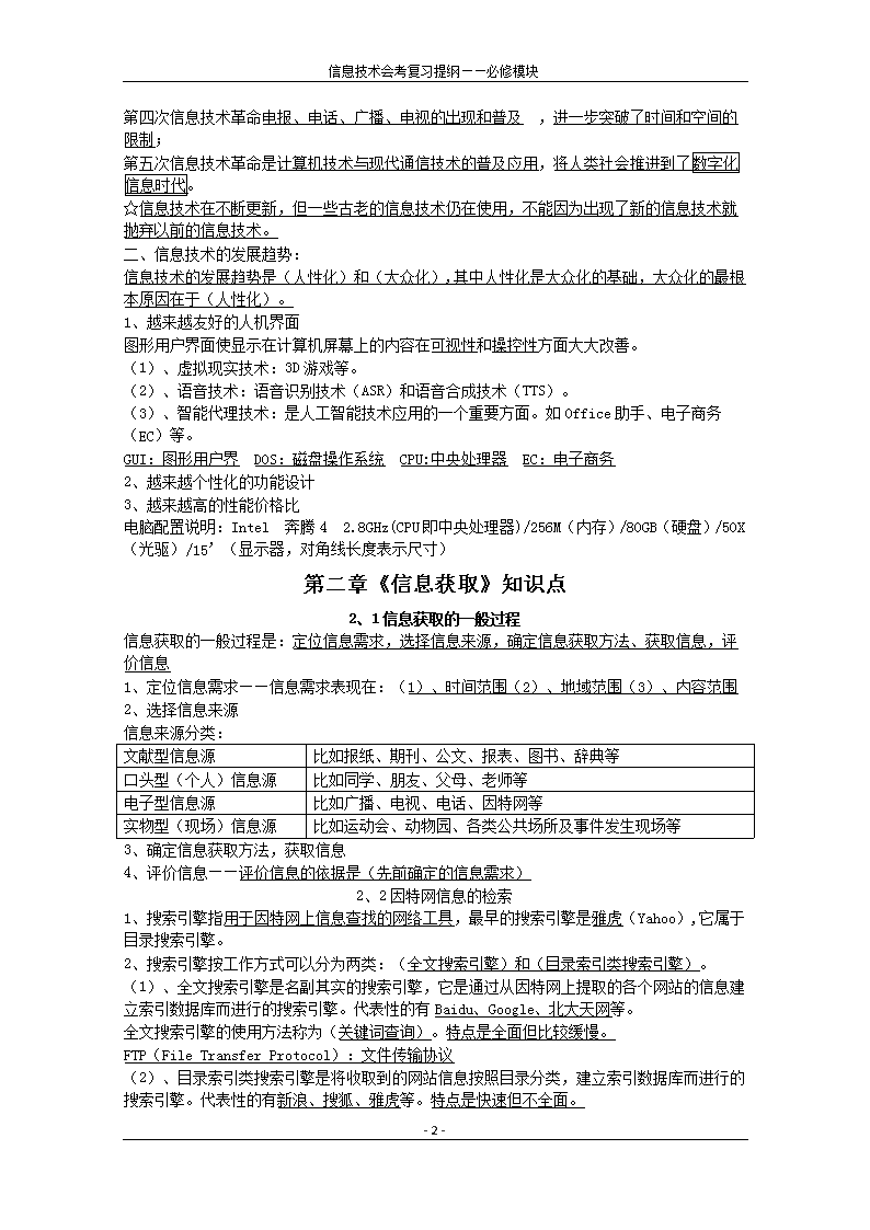 中企承建的柬埔寨额勒赛下游水电站投产10余年年均为柬提供10%以上电能—— 中国技术守护柬埔寨万家灯火（共建“一带一路”