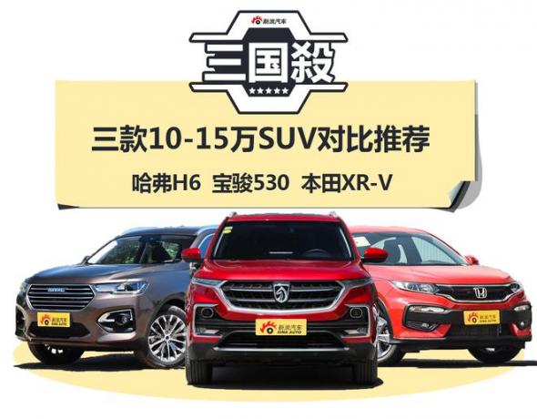 精选推荐天极汽车_享受汽车生活品质
