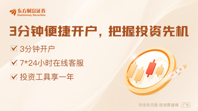 【9月26日Choice早班车】3家美国实体被列入出口管制管