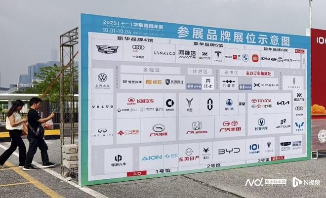 华南车展直击广汽传祺双车S7Pro、S9乾崑亮相成焦点