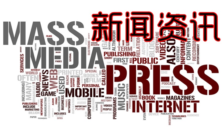 要闻 _中国网新闻中心_传递中国