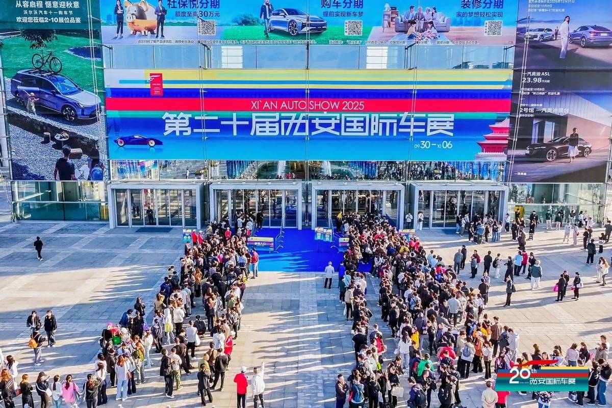 众多热门车型 涵盖上百个品牌 第二十届西安国际车展盛大启幕